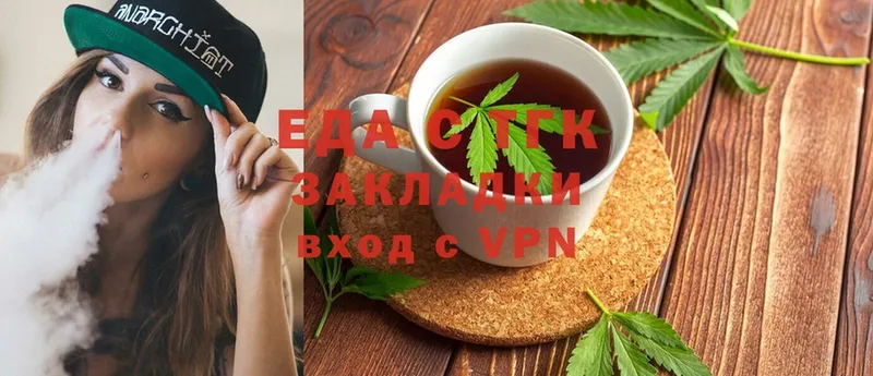 blacksprut ссылка  Калининград  Еда ТГК конопля 